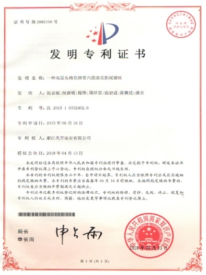 一種雙層頭梅花槽帶六筋滾花割尾螺絲