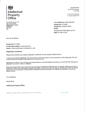 英國外觀專利證書-膨脹螺栓套