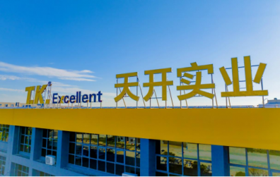 鋪就關(guān)懷，共筑天開人的“連心橋”